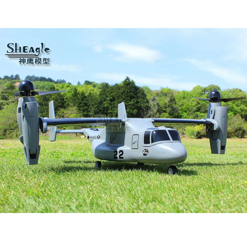 Jjrc Drone X12 - Modelo de Aeronave de Asa Fixa